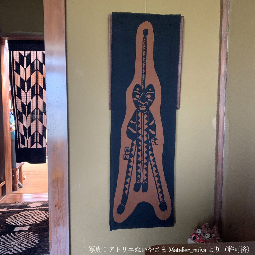 【限定品】型染めの手ぬぐい＜韓国　オンドル紙の魔除け虎＞｜山内武志さん（山内染色工房・アトリエぬいや）【ネコポス対応可】