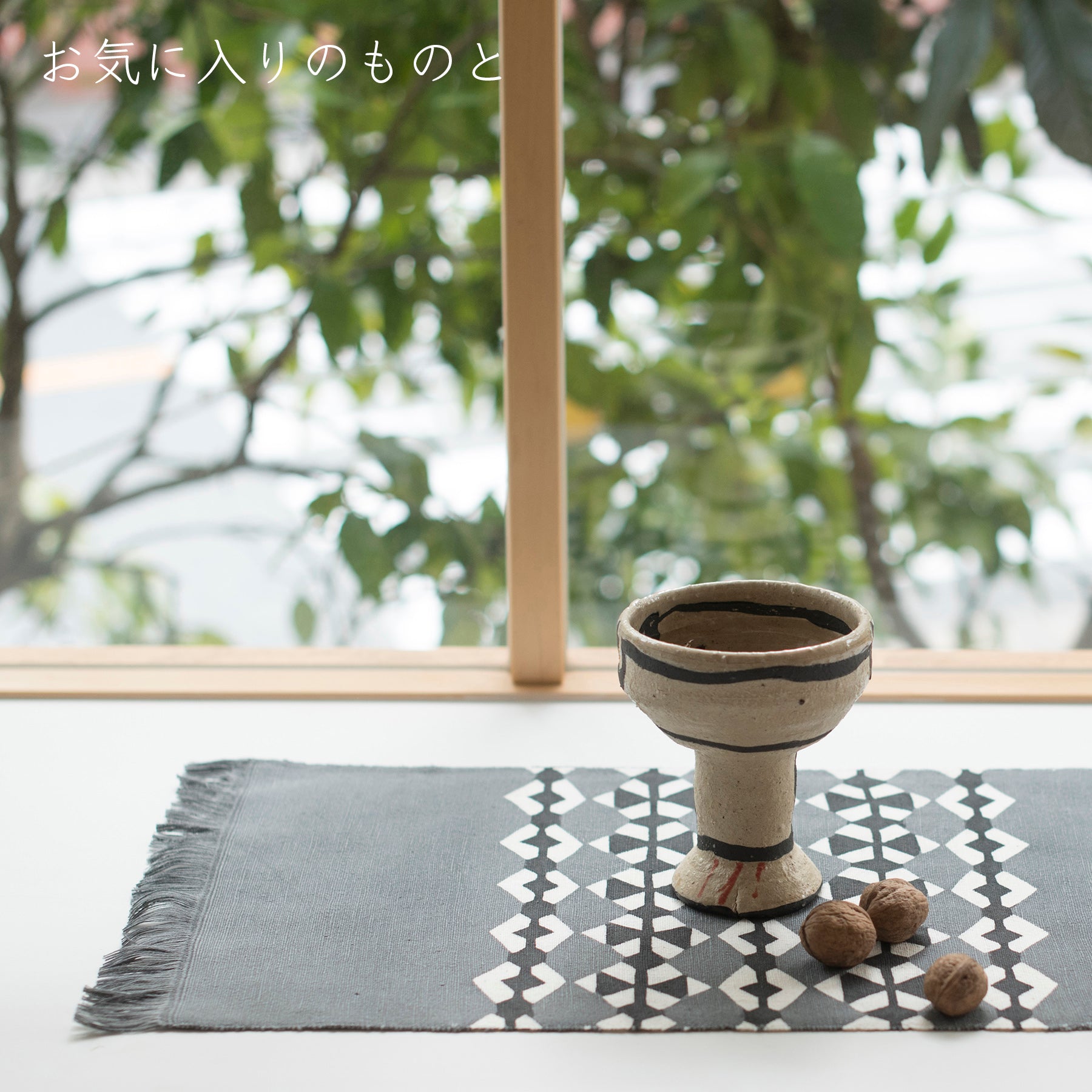 【綿麻・大】型染めの卓布＜とんぼ＞房｜山内武志さん（山内染色工房・アトリエぬいや）【ネコポス対応可】