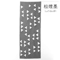 型染めの手ぬぐい＜うろこ・大＞ ｜ 作り手 山内武志さん（山内染色工房／アトリエぬいや）【ネコポス対応可】