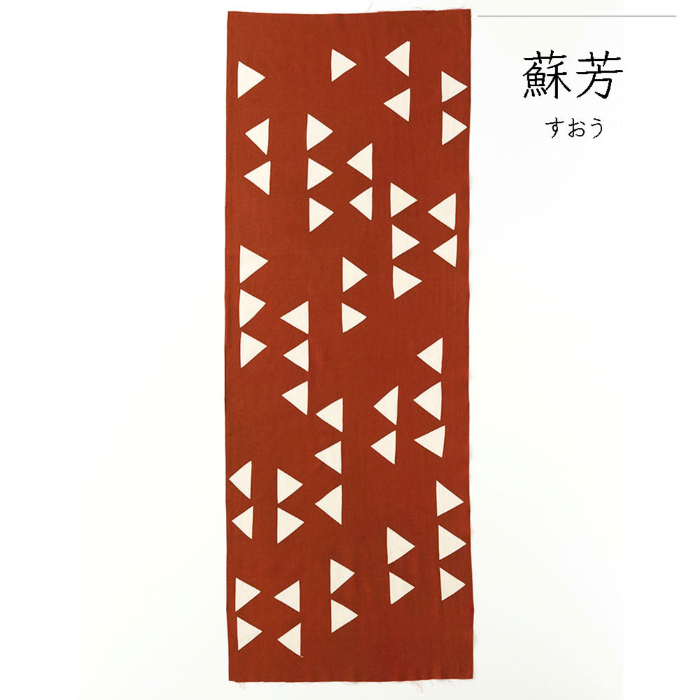 型染めの手ぬぐい＜うろこ・大＞ ｜ 作り手 山内武志さん（山内染色工房／アトリエぬいや）【ネコポス対応可】