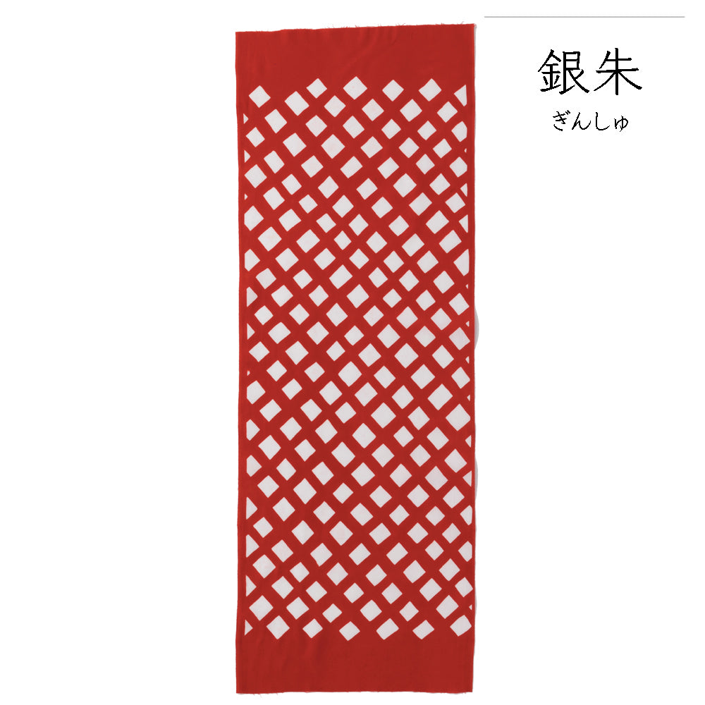 型染めの手ぬぐい＜菱格子（斜め格子）＞｜山内武志さん（山内染色工房・アトリエぬいや）【ネコポス対応可】浜松,民藝,手拭い