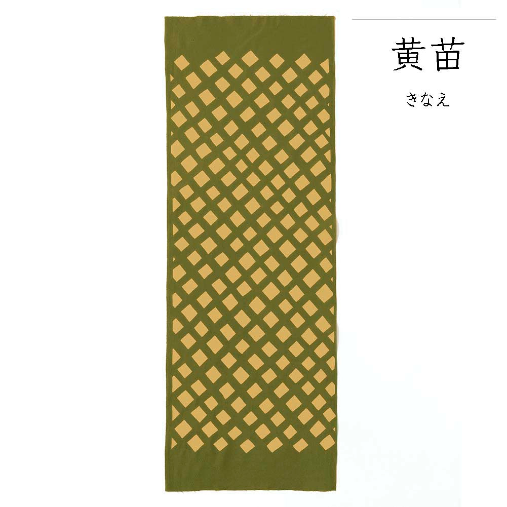 型染めの手ぬぐい＜菱格子（斜め格子）＞｜山内武志さん（山内染色工房・アトリエぬいや）【ネコポス対応可】浜松,民藝,手拭い