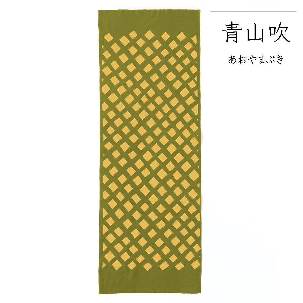 型染めの手ぬぐい＜菱格子（斜め格子）＞｜山内武志さん（山内染色工房・アトリエぬいや）【ネコポス対応可】浜松,民藝,手拭い