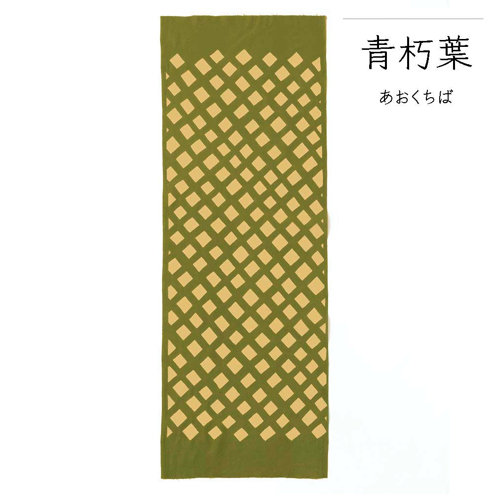 型染めの手ぬぐい＜菱格子（斜め格子）＞｜山内武志さん（山内染色工房・アトリエぬいや）【ネコポス対応可】浜松,民藝,手拭い