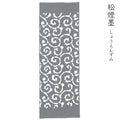 型染めの手ぬぐい ＜唐草＞ ｜山内武志さん（山内染色工房・アトリエぬいや）【ネコポス対応可】