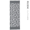 型染めの手ぬぐい ＜唐草＞ ｜山内武志さん（山内染色工房・アトリエぬいや）【ネコポス対応可】