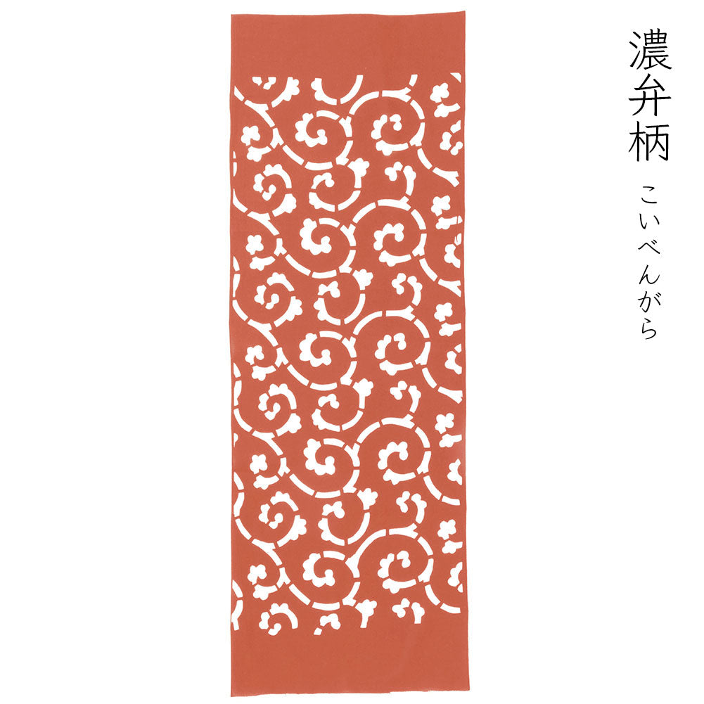 型染めの手ぬぐい ＜唐草＞ ｜山内武志さん（山内染色工房・アトリエぬいや）【ネコポス対応可】