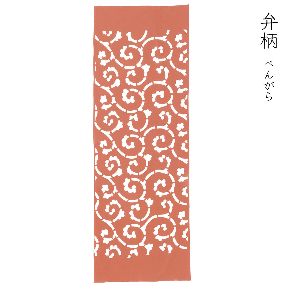 型染めの手ぬぐい ＜唐草＞ ｜山内武志さん（山内染色工房・アトリエぬいや）【ネコポス対応可】