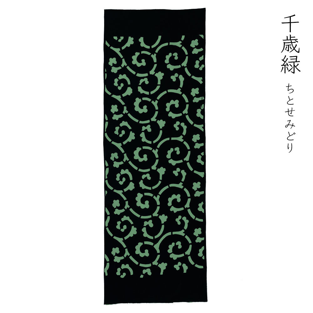 型染めの手ぬぐい ＜唐草＞ ｜山内武志さん（山内染色工房・アトリエぬいや）【ネコポス対応可】