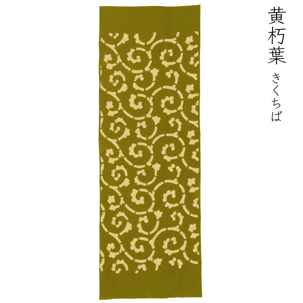 型染めの手ぬぐい ＜唐草＞ ｜山内武志さん（山内染色工房・アトリエぬいや）【ネコポス対応可】