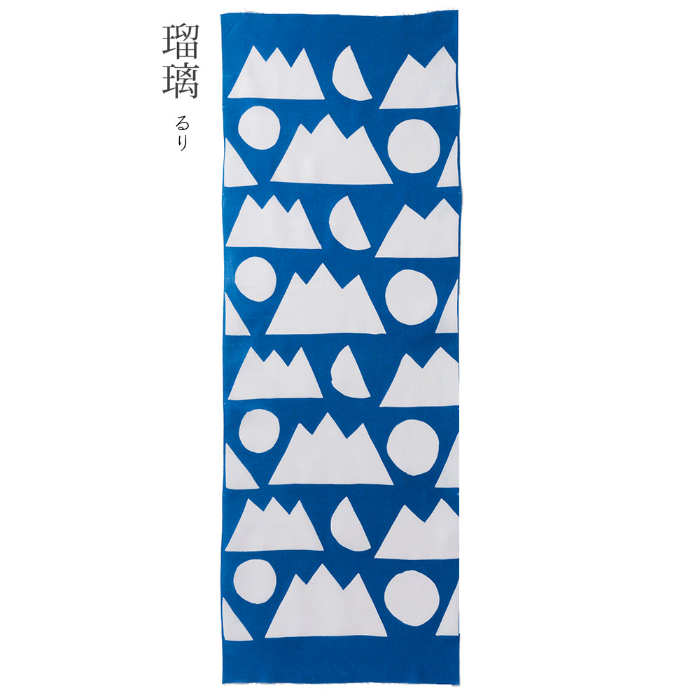 型染めの手ぬぐい ＜山月日（やまつきひ）＞日月山｜山内武志さん（山内染色工房・アトリエぬいや）【ネコポス対応可】