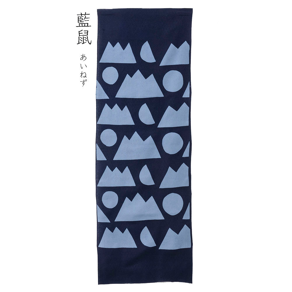 型染めの手ぬぐい ＜山月日（やまつきひ）＞日月山｜山内武志さん（山内染色工房・アトリエぬいや）【ネコポス対応可】