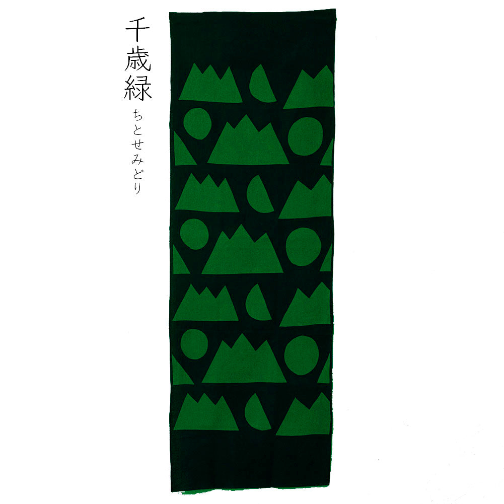 型染めの手ぬぐい ＜山月日（やまつきひ）＞日月山｜山内武志さん（山内染色工房・アトリエぬいや）【ネコポス対応可】