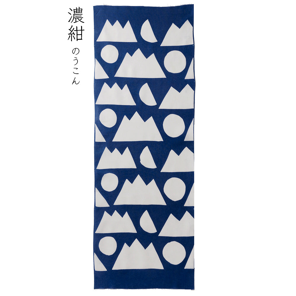 型染めの手ぬぐい ＜山月日（やまつきひ）＞日月山｜山内武志さん（山内染色工房・アトリエぬいや）【ネコポス対応可】