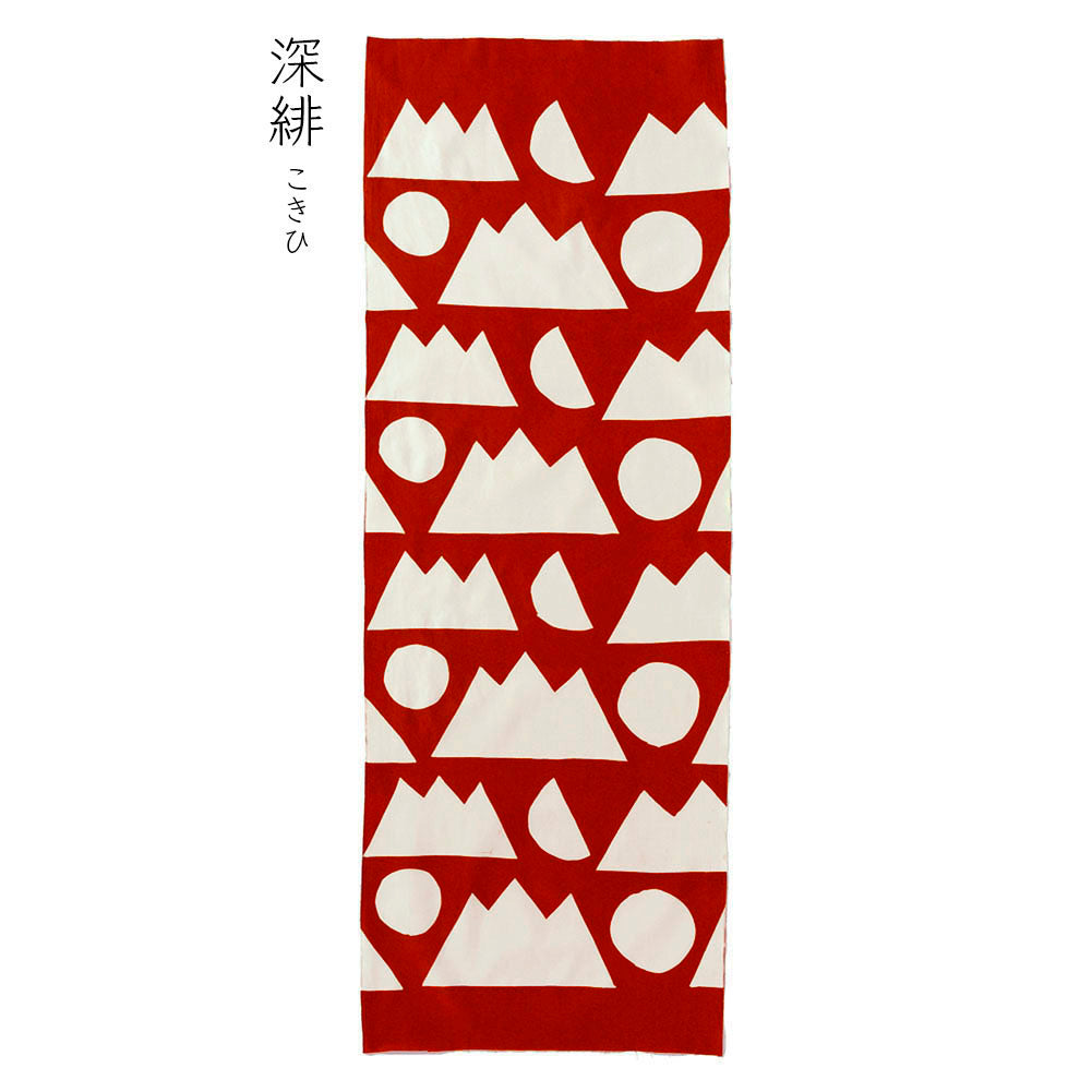 型染めの手ぬぐい ＜山月日（やまつきひ）＞日月山｜山内武志さん（山内染色工房・アトリエぬいや）【ネコポス対応可】