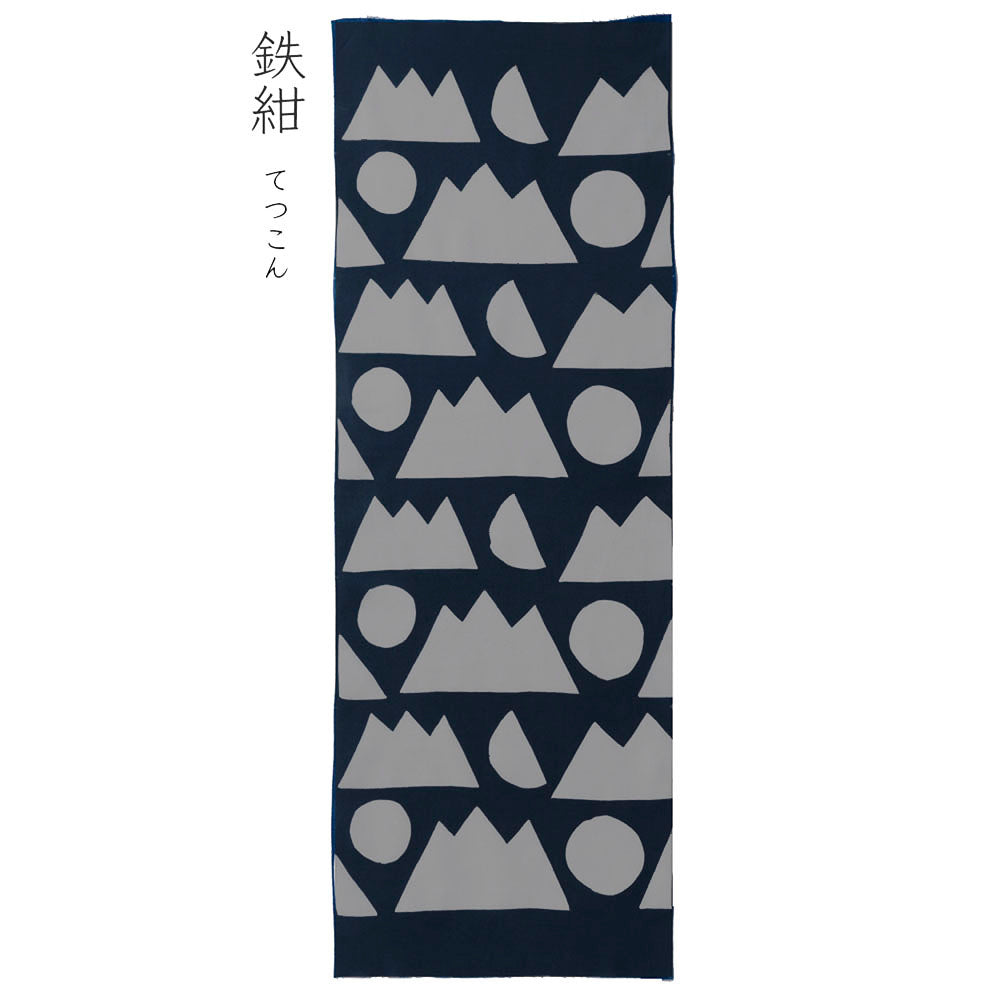 型染めの手ぬぐい ＜山月日（やまつきひ）＞日月山｜山内武志さん（山内染色工房・アトリエぬいや）【ネコポス対応可】