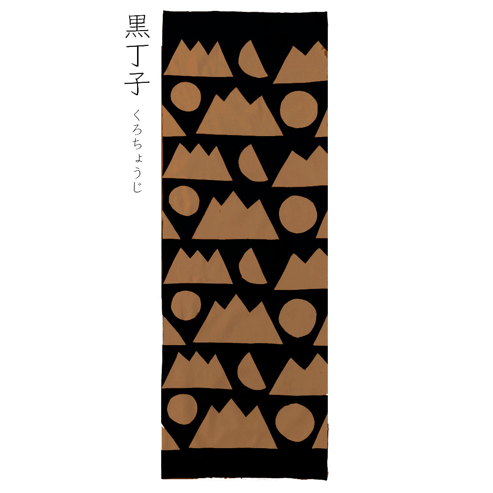 型染めの手ぬぐい ＜山月日（やまつきひ）＞日月山｜山内武志さん（山内染色工房・アトリエぬいや）【ネコポス対応可】