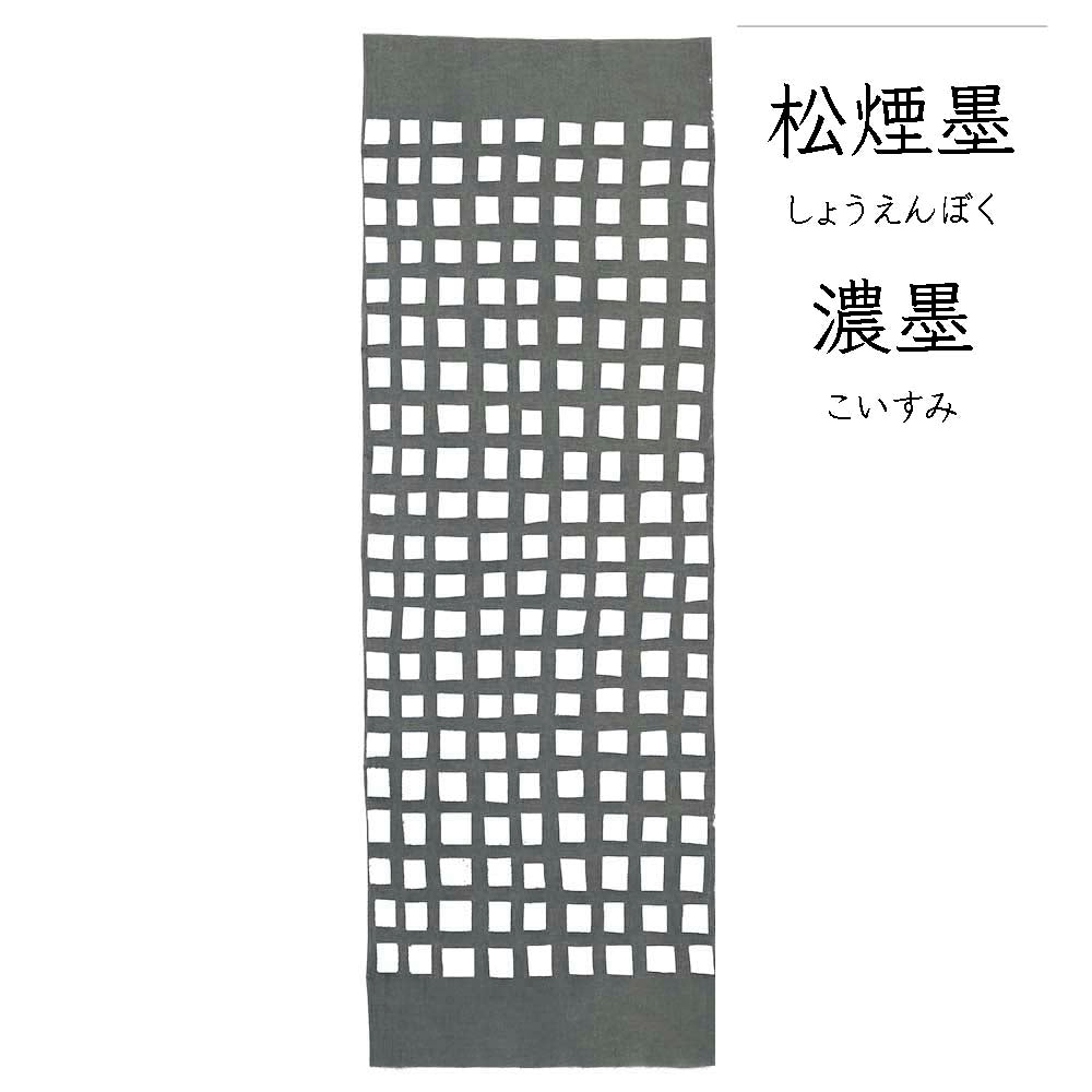 型染めの手ぬぐい  ＜窓文（窓格子）＞｜ 山内武志さん（山内染色工房・アトリエぬいや）【ネコポス対応可】