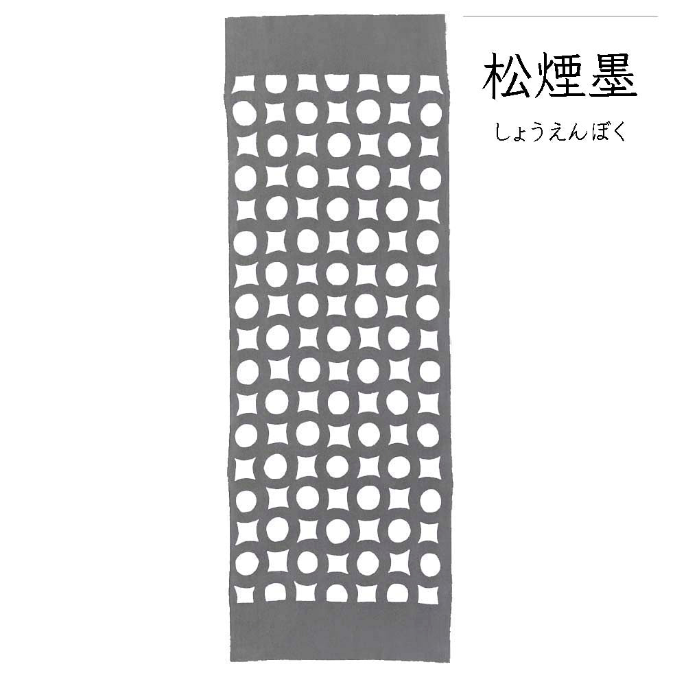 型染めの手ぬぐい＜輪つなぎ（大）＞｜山内武志さん（山内染色工房・アトリエぬいや）【ネコポス対応可】浜松,民藝