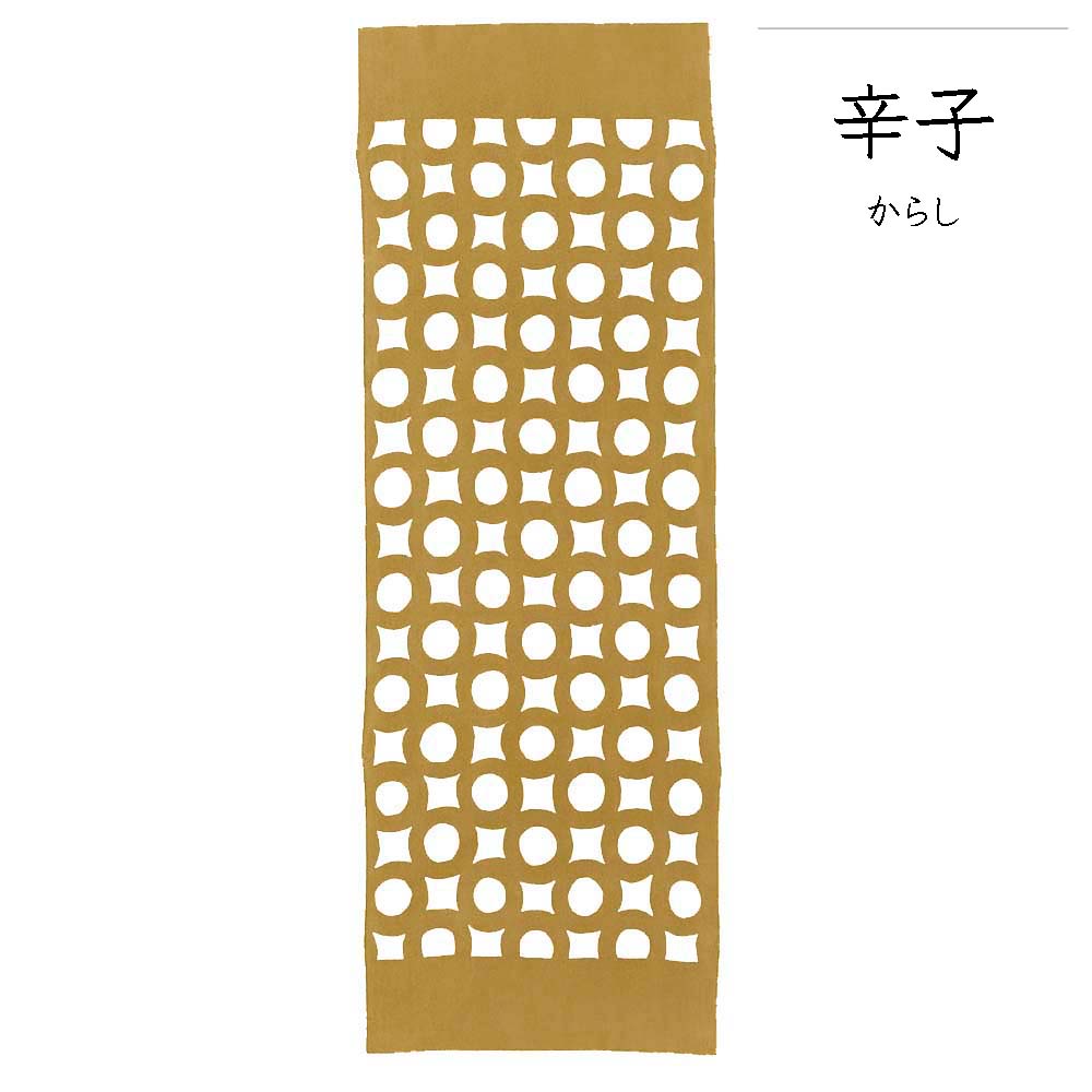 型染めの手ぬぐい＜輪つなぎ（大）＞｜山内武志さん（山内染色工房・アトリエぬいや）【ネコポス対応可】浜松,民藝