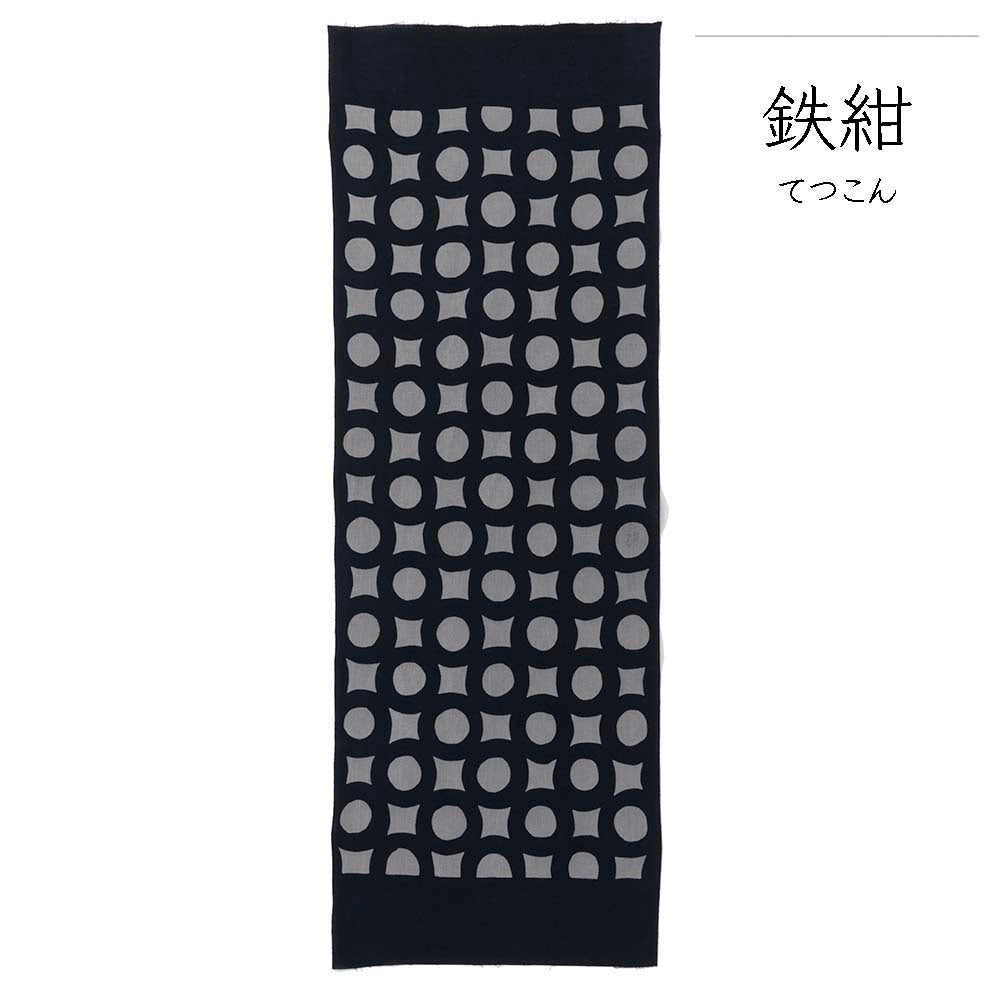 型染めの手ぬぐい＜輪つなぎ（大）＞｜山内武志さん（山内染色工房・アトリエぬいや）【ネコポス対応可】浜松,民藝