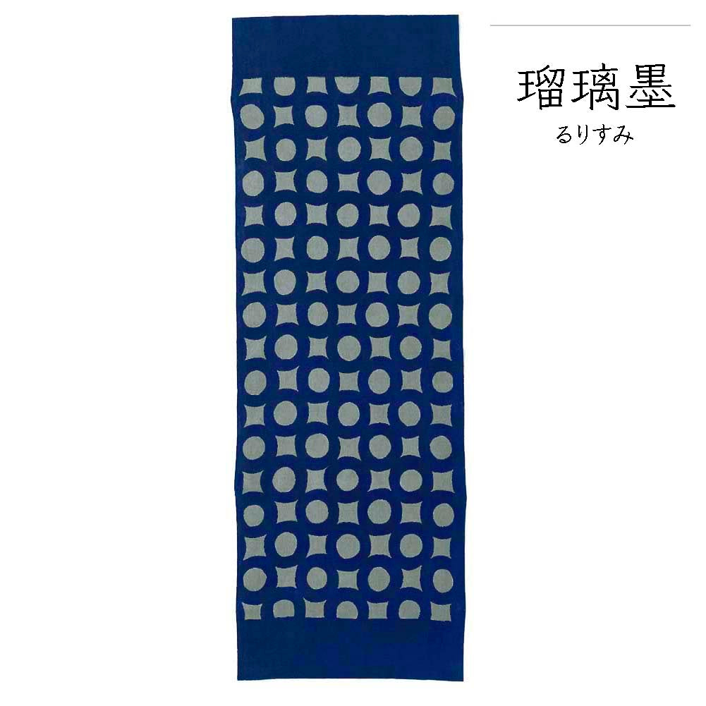 型染めの手ぬぐい＜輪つなぎ（大）＞｜山内武志さん（山内染色工房・アトリエぬいや）【ネコポス対応可】浜松,民藝
