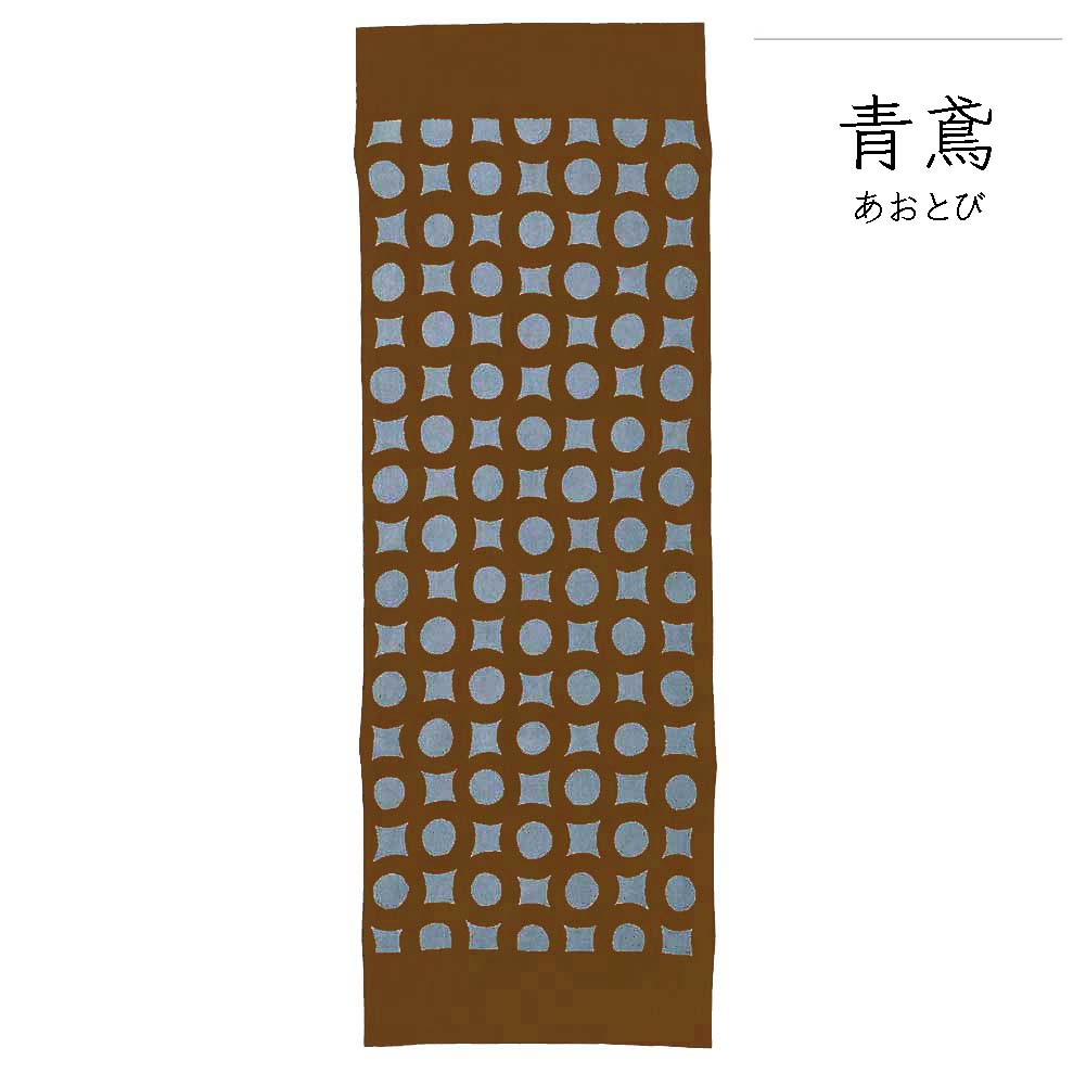 型染めの手ぬぐい＜輪つなぎ（大）＞｜山内武志さん（山内染色工房・アトリエぬいや）【ネコポス対応可】浜松,民藝