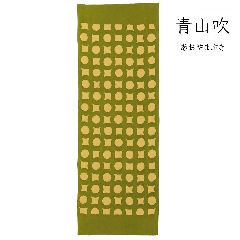 型染めの手ぬぐい＜輪つなぎ（大）＞｜山内武志さん（山内染色工房・アトリエぬいや）【ネコポス対応可】浜松,民藝