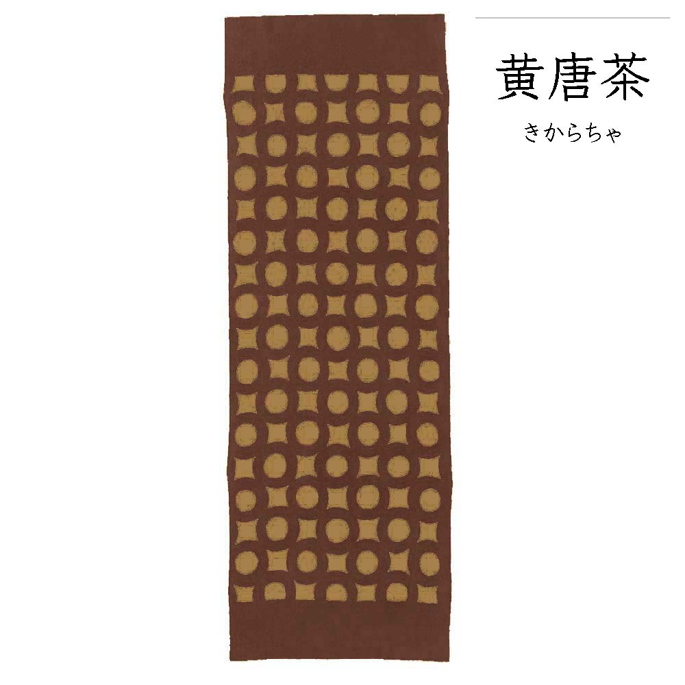 型染めの手ぬぐい＜輪つなぎ（大）＞｜山内武志さん（山内染色工房