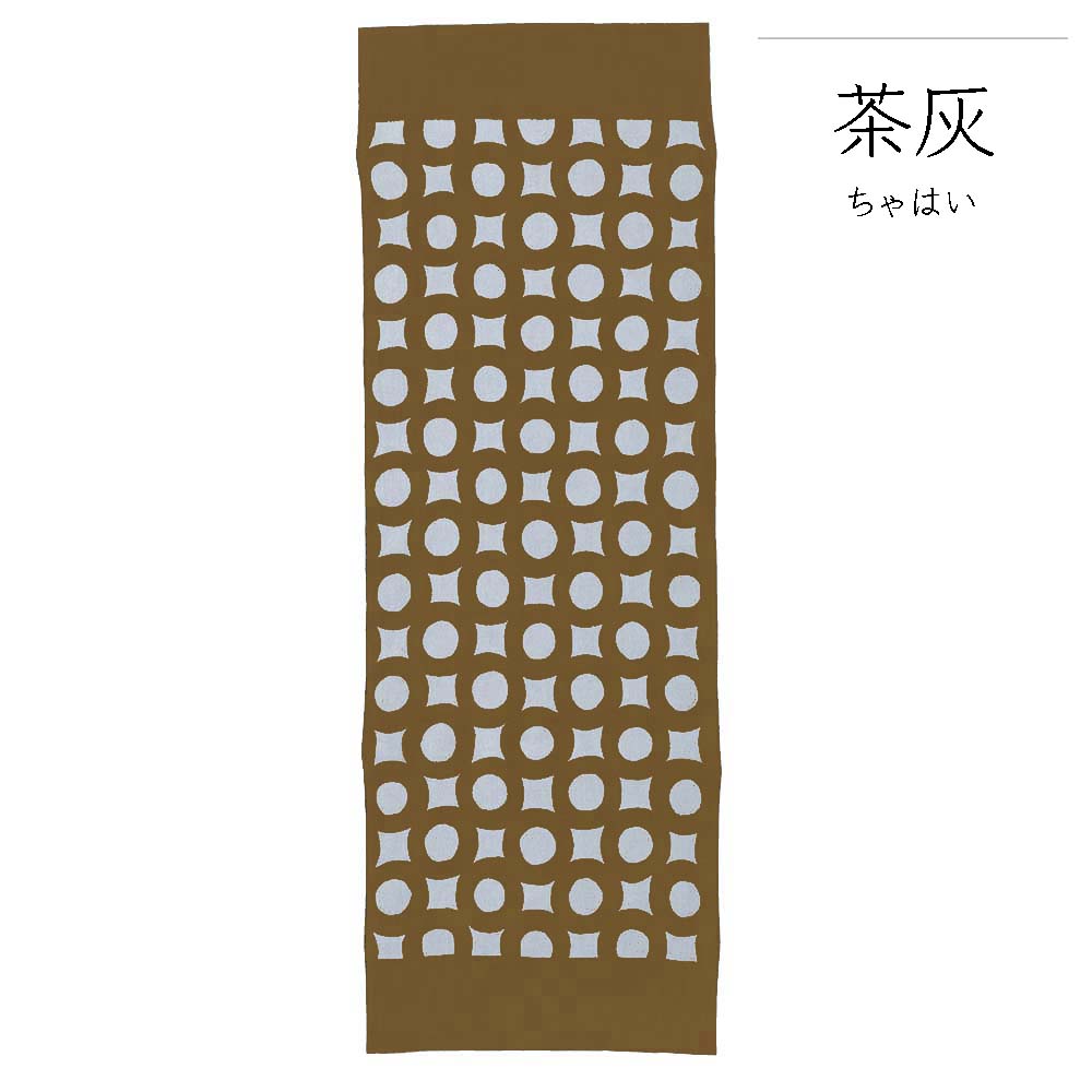 型染めの手ぬぐい＜輪つなぎ（大）＞｜山内武志さん（山内染色工房・アトリエぬいや）【ネコポス対応可】浜松,民藝