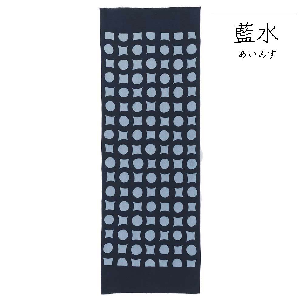 型染めの手ぬぐい＜輪つなぎ（大）＞｜山内武志さん（山内染色工房・アトリエぬいや）【ネコポス対応可】浜松,民藝