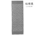 型染めの手ぬぐい ＜勿忘草（わすれなぐさ）＞ ｜ 山内武志さん（山内染色工房・アトリエぬいや）【ネコポス対応可】民藝,芹沢銈介,手拭い,お弁当包み