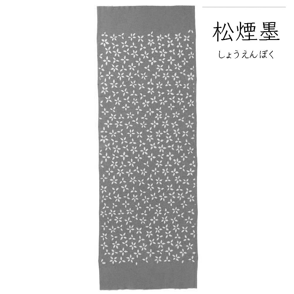 型染めの手ぬぐい ＜勿忘草（わすれなぐさ）＞ ｜ 山内武志さん（山内染色工房・アトリエぬいや）【ネコポス対応可】民藝,芹沢銈介,手拭い,お弁当包み