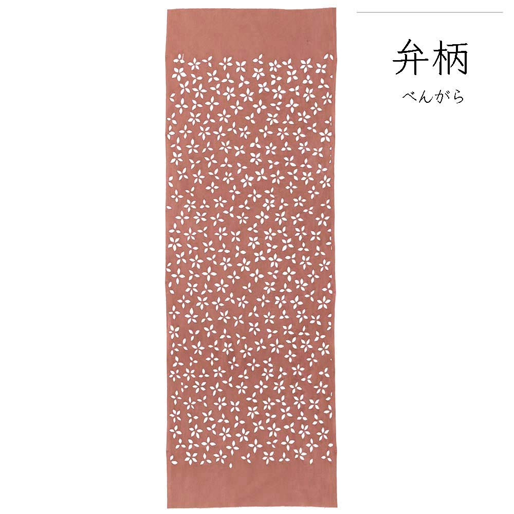 型染めの手ぬぐい ＜勿忘草（わすれなぐさ）＞ ｜ 山内武志さん（山内染色工房・アトリエぬいや）【ネコポス対応可】民藝,芹沢銈介,手拭い,お弁当包み