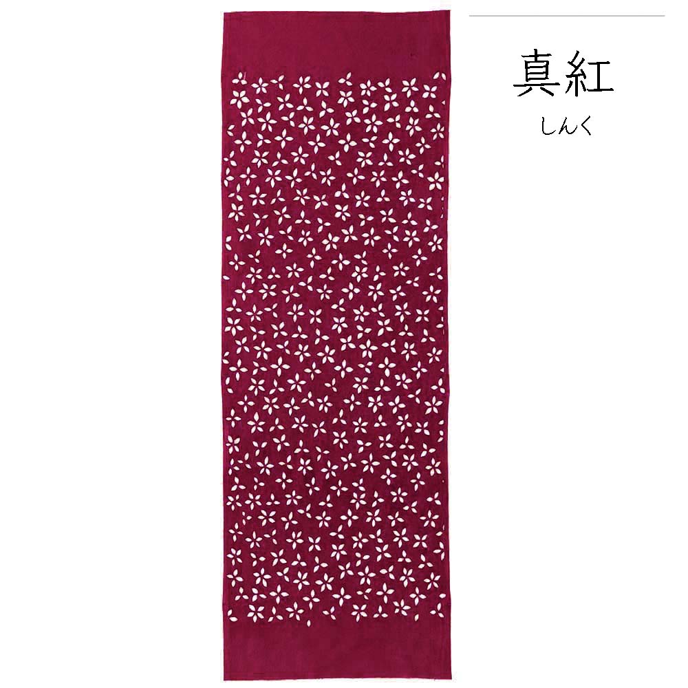 型染めの手ぬぐい ＜勿忘草（わすれなぐさ）＞ ｜ 山内武志さん（山内染色工房・アトリエぬいや）【ネコポス対応可】民藝,芹沢銈介,手拭い,お弁当包み