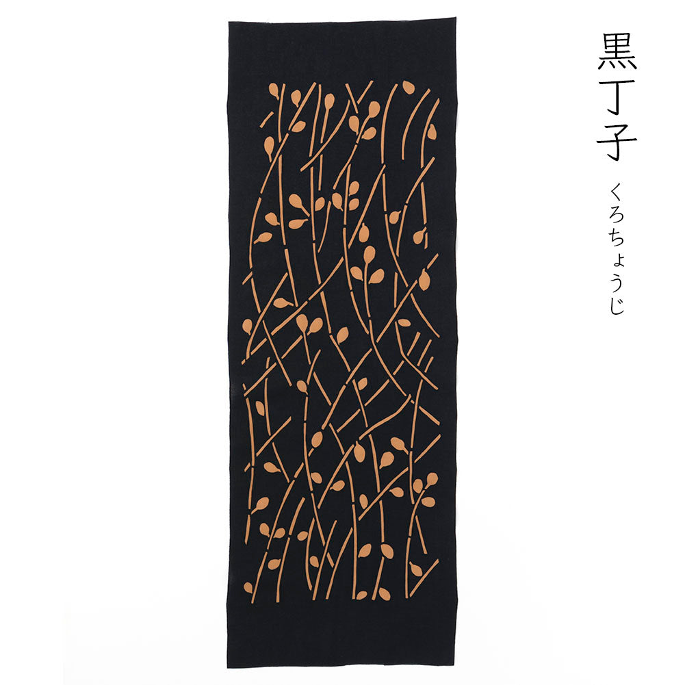 型染めの手ぬぐい ＜萩＞ ｜山内武志さん（山内染色工房・アトリエぬいや）【ネコポス対応可】浜松,民藝