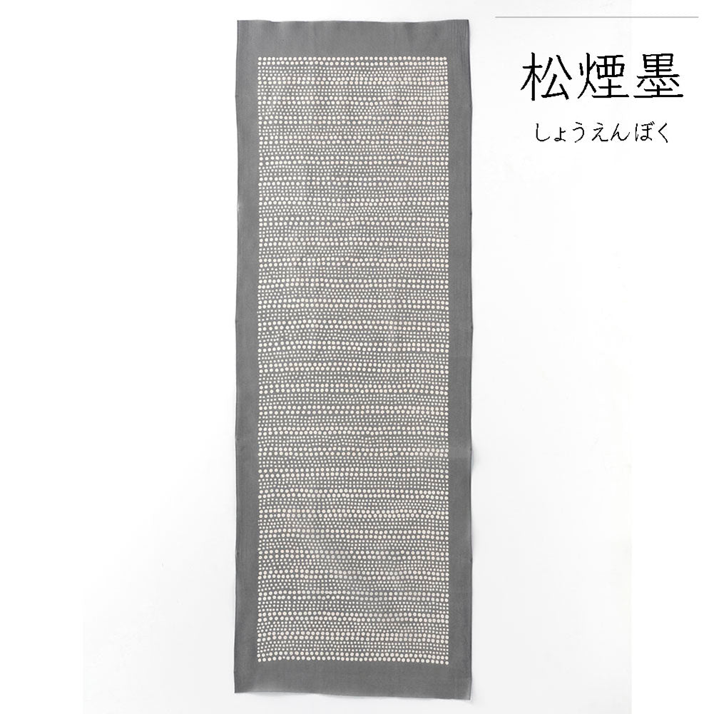 型染めの手ぬぐい＜あられ＞｜作り手 山内武志さん（山内染色工房／アトリエぬいや）【ネコポス対応可】