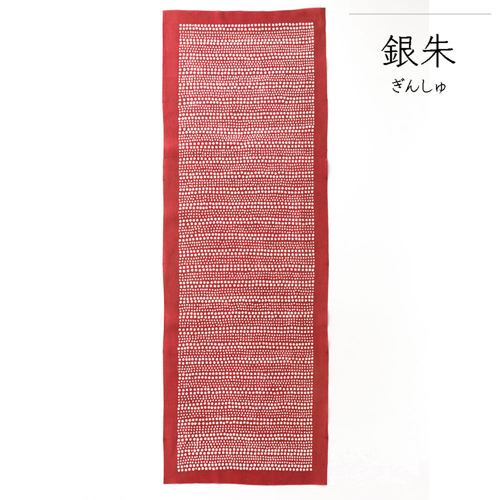 型染めの手ぬぐい＜あられ＞｜作り手 山内武志さん（山内染色工房／アトリエぬいや）【ネコポス対応可】