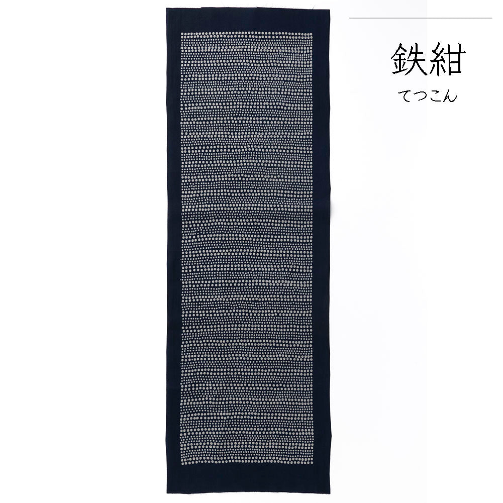 型染めの手ぬぐい＜あられ＞｜作り手 山内武志さん（山内染色工房／アトリエぬいや）【ネコポス対応可】