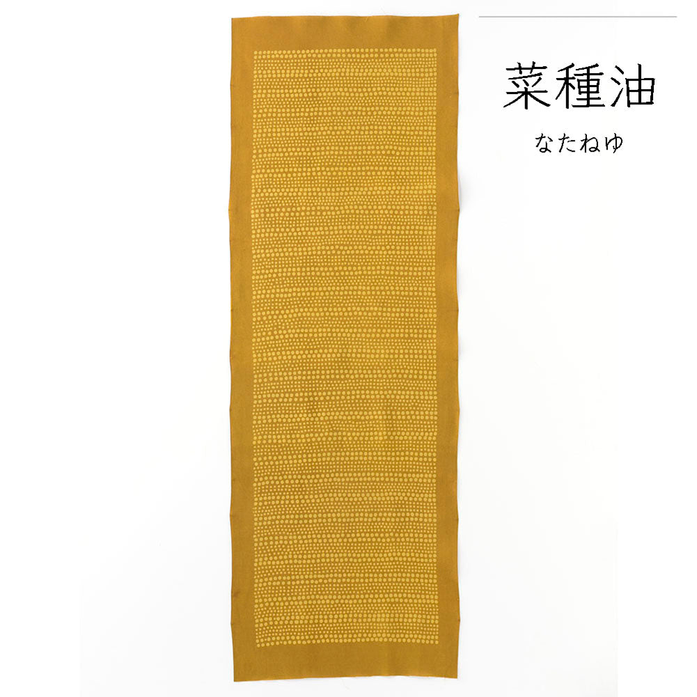 型染めの手ぬぐい＜あられ＞｜作り手 山内武志さん（山内染色工房／アトリエぬいや）【ネコポス対応可】