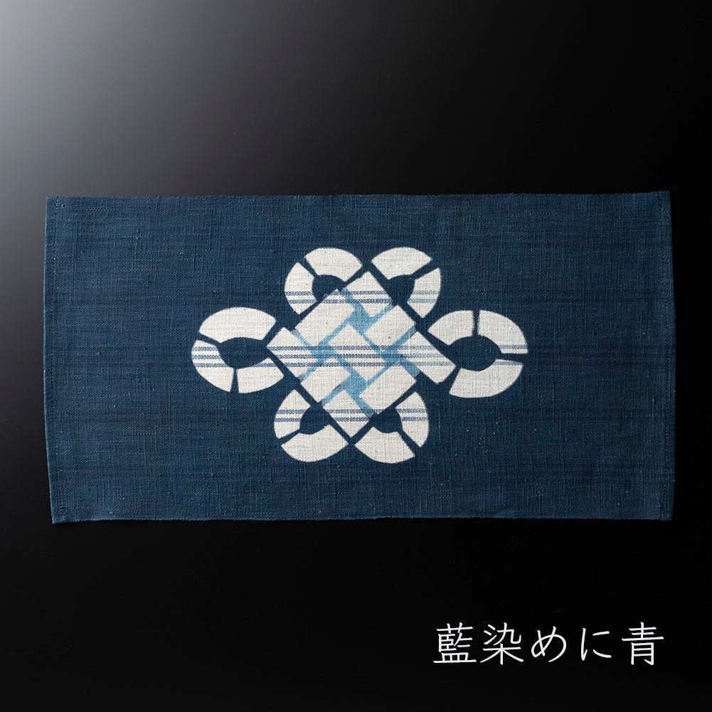 【縞布・大】型染めの卓布＜宝結び＞  縫留｜山内武志さん（山内染色工房／アトリエぬいや）【ネコポス対応可】