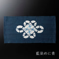 【縞布・大】型染めの卓布＜宝結び＞  縫留｜山内武志さん（山内染色工房／アトリエぬいや）【ネコポス対応可】