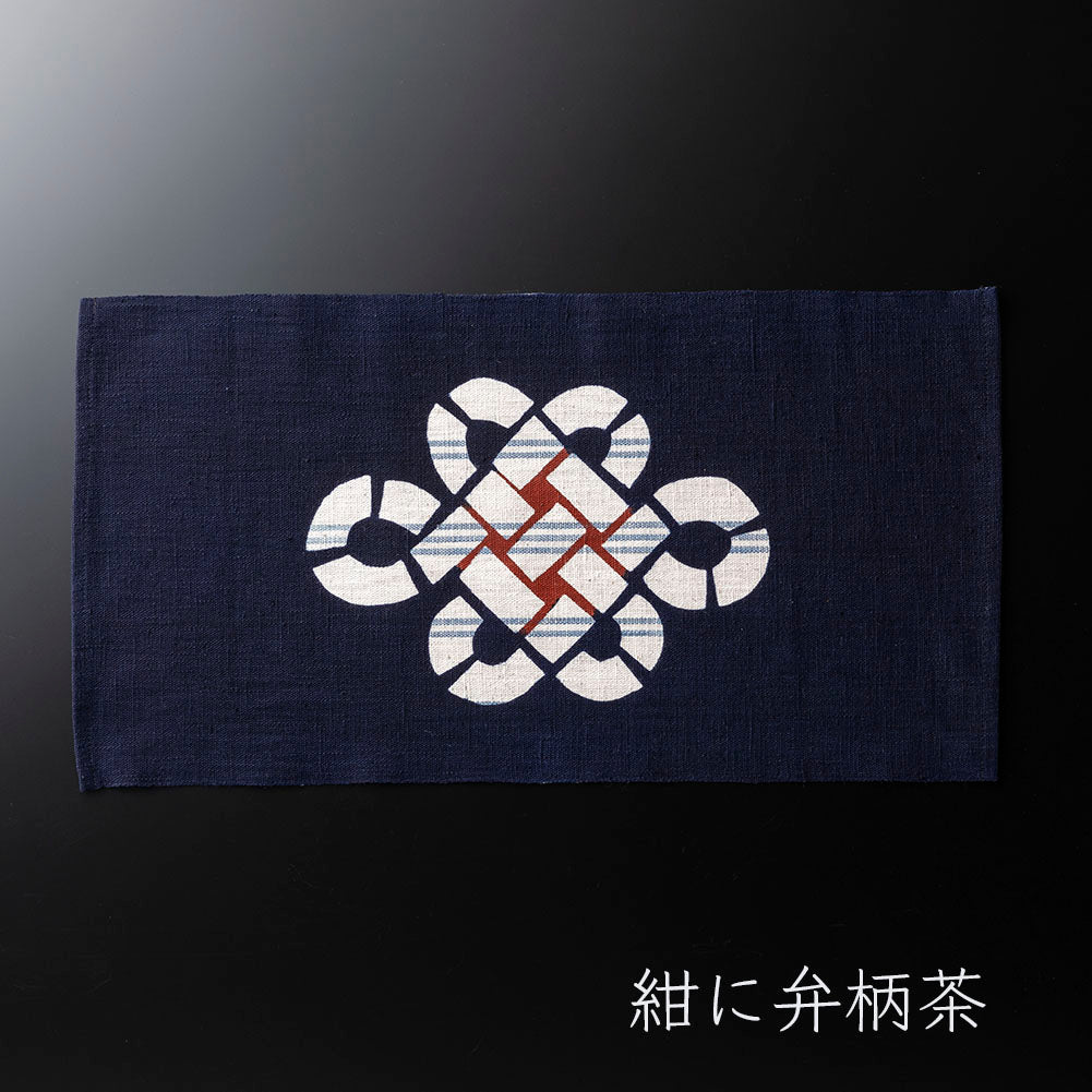 【縞布・大】型染めの卓布＜宝結び＞  縫留｜山内武志さん（山内染色工房／アトリエぬいや）【ネコポス対応可】