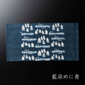 【縞布・大】型染めの卓布＜森と湖＞ 縫留｜山内武志さん（山内染色工房／アトリエぬいや）【ネコポス対応可】