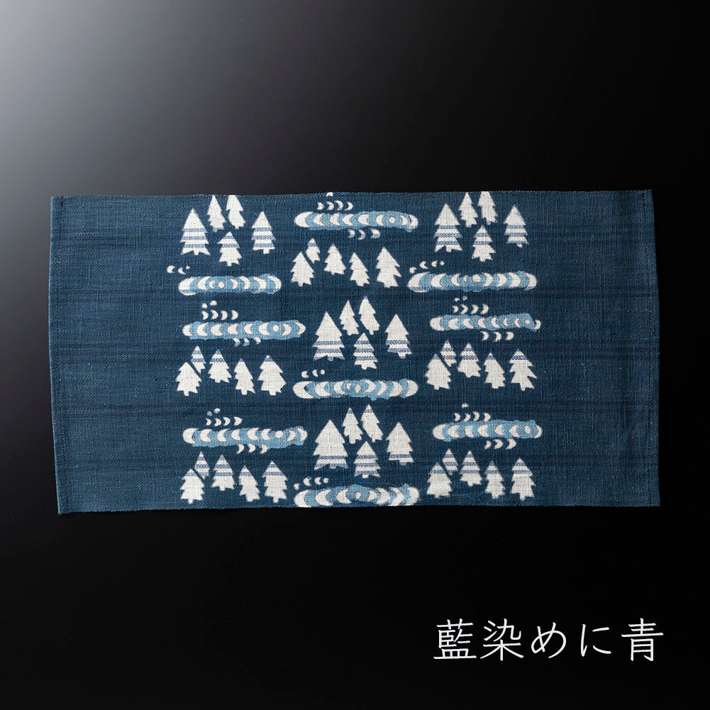 【縞布・大】型染めの卓布＜森と湖＞ 縫留｜山内武志さん（山内染色工房／アトリエぬいや）【ネコポス対応可】