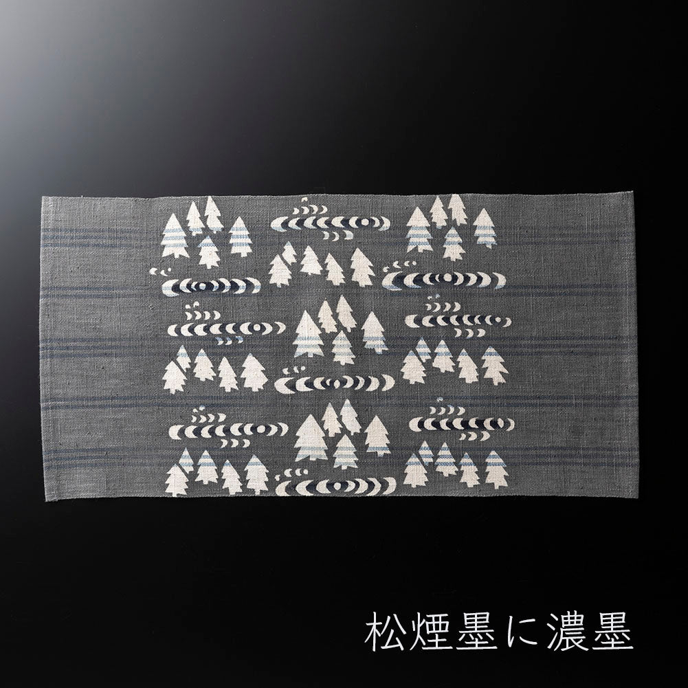【縞布・大】型染めの卓布＜森と湖＞ 縫留｜山内武志さん（山内染色工房／アトリエぬいや）【ネコポス対応可】