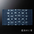 【縞布・大】型染めの卓布＜印花文（いんかもん）＞ 縫留｜山内武志さん（山内染色工房／アトリエぬいや）【ネコポス対応可】
