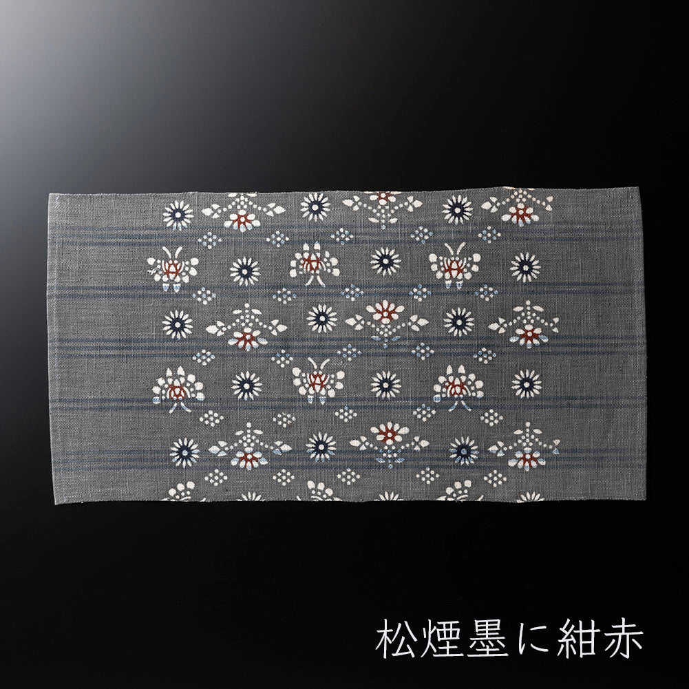 【縞布・大】型染めの卓布＜印花文（いんかもん）＞ 縫留｜山内武志さん（山内染色工房／アトリエぬいや）【ネコポス対応可】