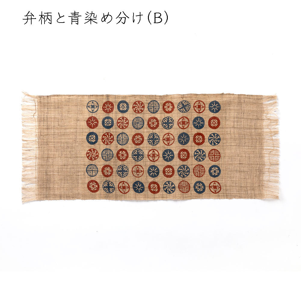 【麻・ロング】型染めの卓布＜丸紋＞ 房｜山内武志さん（山内染色工房／アトリエぬいや）