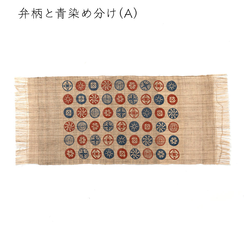 【麻・ロング】型染めの卓布＜丸紋＞ 房｜山内武志さん（山内染色工房／アトリエぬいや）
